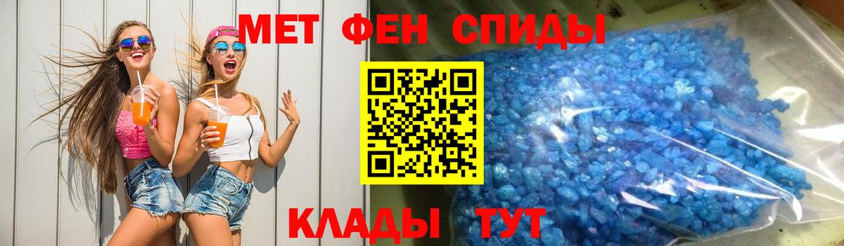 АМФЕТАМИН  Амфетамин 98%  Amphetamine  Магнитогорск  Вход с VPN 