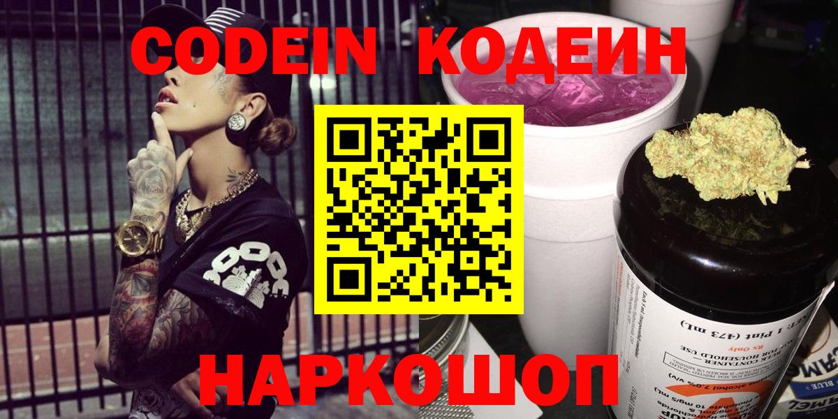 МАРИХУАНА  Вход с VPN  Кокаин  Метамфетамин  Магнитогорск  Канабис  Меф кристаллы  A-PVP СК кристаллы 