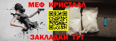 индика Донецк