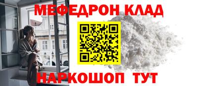 индика Донецк