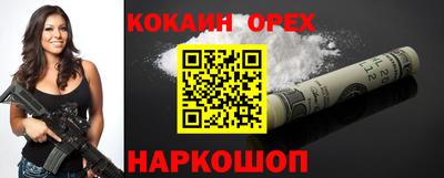 индика Донецк