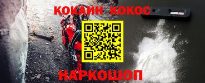 наркотики Дубна