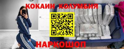 наркотики Дубна