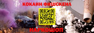 индика Донецк