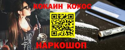 меф Донской