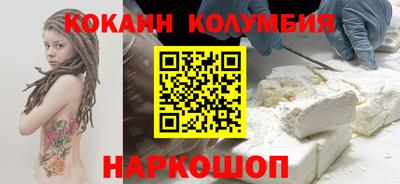 индика Донецк