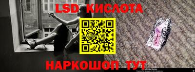 меф Донской