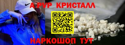 меф Донской