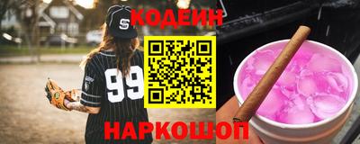 индика Донецк