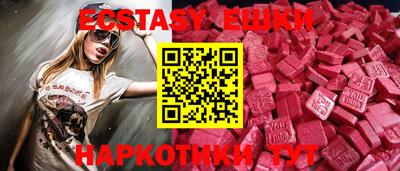 индика Донецк