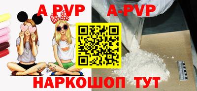 индика Донецк