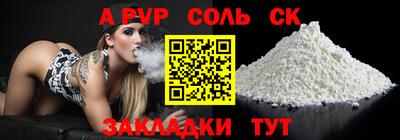 индика Донецк