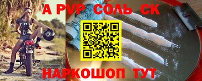 индика Донецк