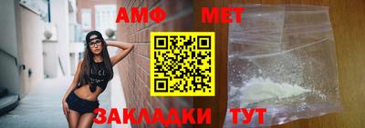 меф Донской