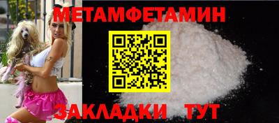 индика Донецк