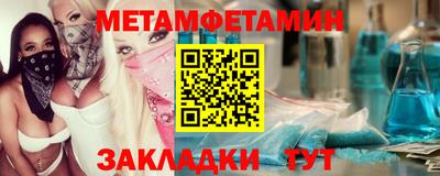 индика Донецк