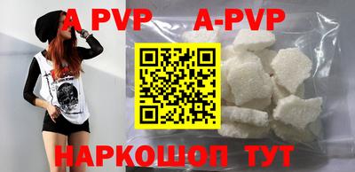 индика Донецк