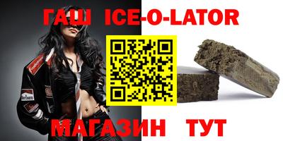 индика Донецк