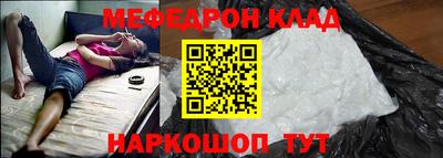 меф Донской