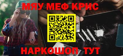 меф Донской