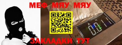 меф Донской