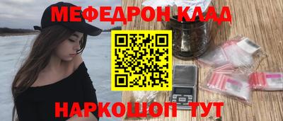 индика Донецк