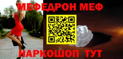 индика Донецк
