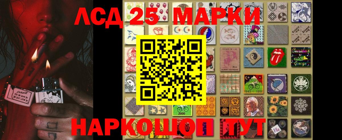 ЛСД экстази ecstasy Магнитогорск
