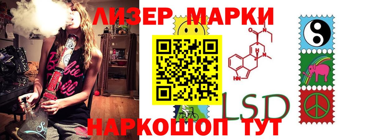 LSD-25 экстази ecstasy  LSD-25 экстази  Магнитогорск  Вход с VPN  LSD-25 экстази кислота 