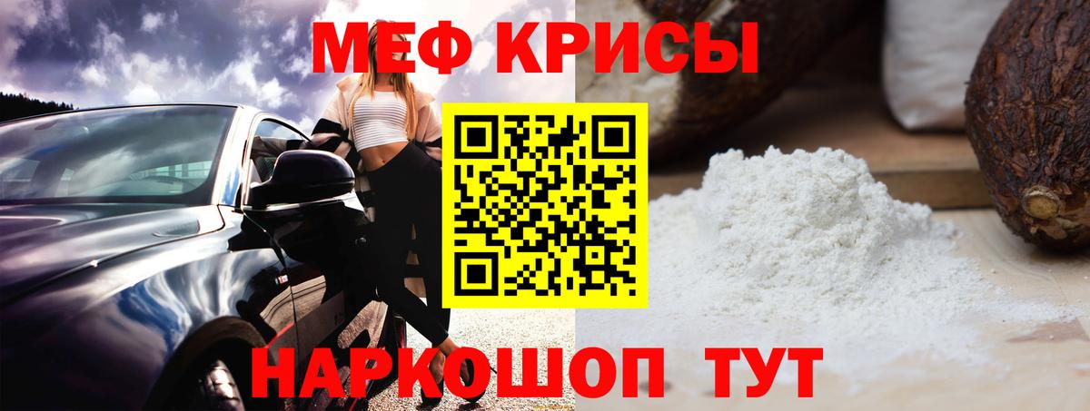 Амфетамин Магнитогорск