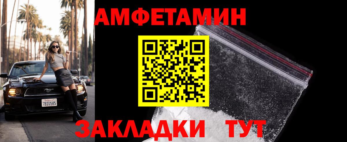 Магнитогорск  Первитин витя  Вход с VPN 