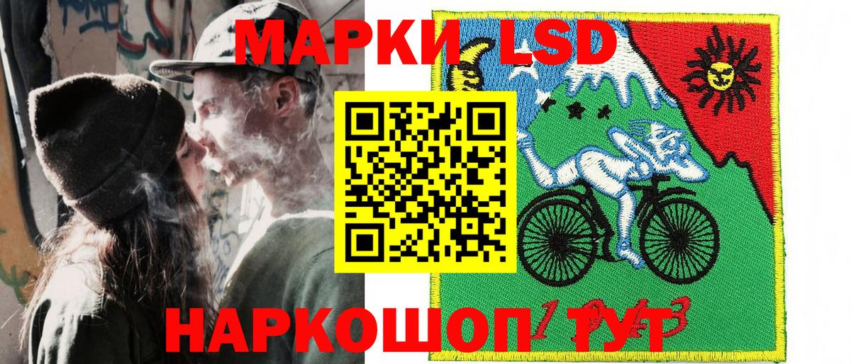 Марки N-bome 1,8мг  Вход с VPN  Магнитогорск 