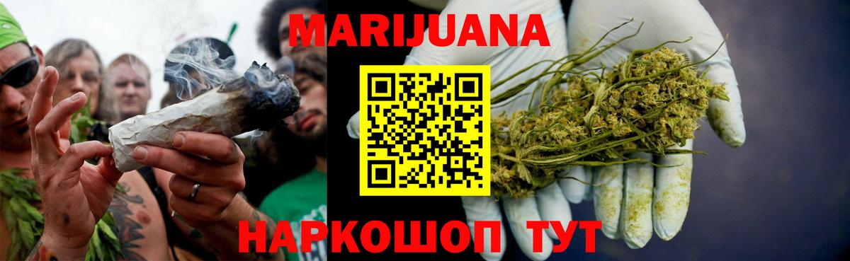 Каннабис план Магнитогорск